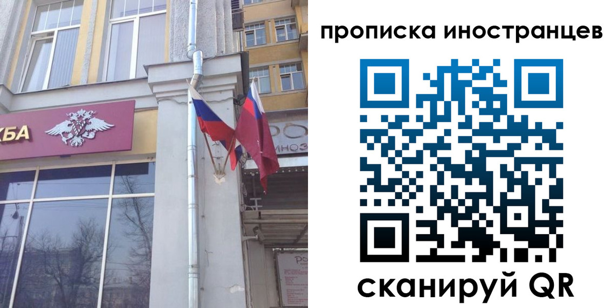найти адрес прописки в Отрадном
